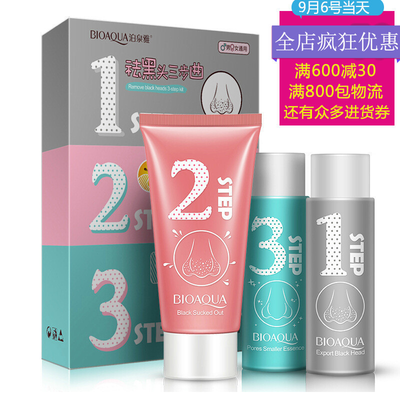 bobob(萍鄉(xiāng))有限公司